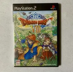 ドラゴンクエストVIII PlayStation 2