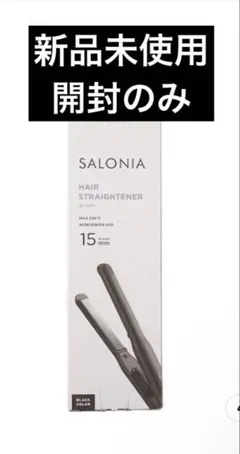 SALONIA ストレートヘアアイロン 15mm