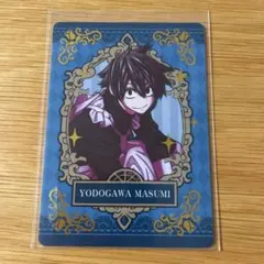 桃源暗鬼 淀川真澄 SEGA セガラッキーくじ　色紙 桃源暗鬼 SEGA セガラッキーくじ 淀川真澄 クリア色紙 - メルカリ