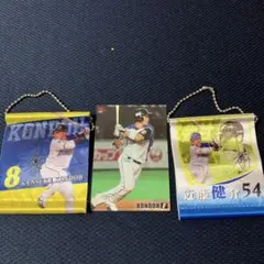 近藤健介 ミニフラッグ2種＆2015年カルビーカードのサムネイル