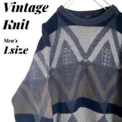 【希少】 古着 ヴィンテージ BABRIOS 3D ニット セーター 昭和レトロ