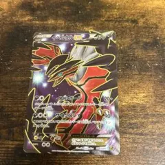 イベルタルEX SR XY1 コレクションY 063/060