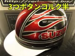 2026年最新】コルク半 スズキの人気アイテム - メルカリ