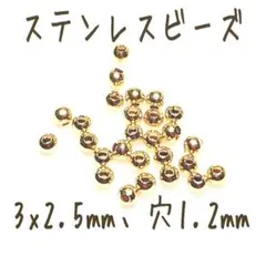 himmel様 リクエスト 2点 まとめ商品