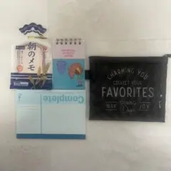 メモ帳3点＋ポーチセット