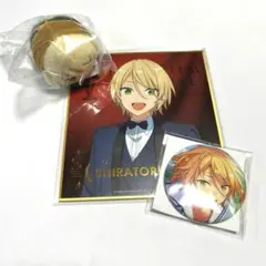 あんスタ　白鳥藍良　グッズまとめ