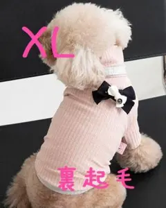 145.ピンクXL　ラメハイネックトップス　犬服【新品】