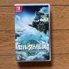 ゼルダの伝説 ティアーズオブザキングダム　Nintendo Switch