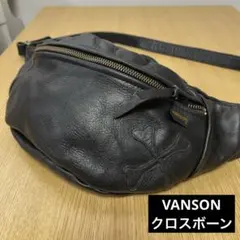 2026年最新】VANSON バンソン ファニーパックの人気アイテム - メルカリ