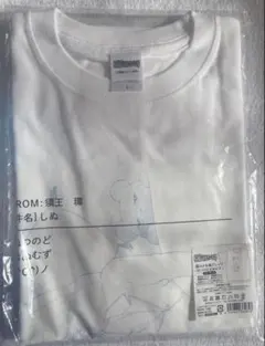 桜蘭高校ホスト部 須王環 メル画 Tシャツ ねつのどはぬむず - メルカリ