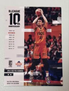 B.LEAGUE 10th ANNIVERSARY カード 齋藤 拓実選手 - メルカリ