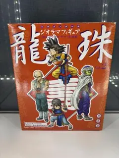 ドラゴンボール ジオラマフィギュア 龍珠 Vol.1 (未開封品) ☆ ドラゴンボール ジオラマ フィギュア 龍珠 vol.1 DVD特典 非売品