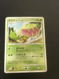 2026年最新】ポケモンカード マスキッパ 036/DP-P 明治 meijiの人気
