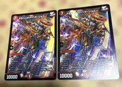 メラベンチャーザジョニー 2枚