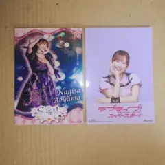 2025年最新】青山なぎさ サインの人気アイテム - メルカリ