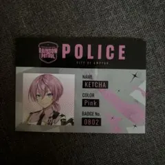 AMPTAKxCOLORS 警察ID風カード アニメイト特典 けちゃ