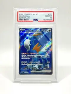 ✨希少✨」 2011 コバルオン sr psa9 - メルカリ