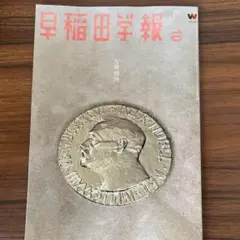 Item thumbnail for item 857161a1-ace4-453d-8057-5f99727b26e5