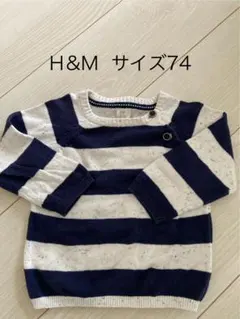 H&M ニットセーター サイズ74 ネイビー