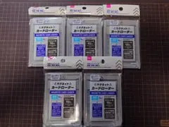 ダイソー マグネットカードローダー 5個