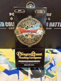 【希少】ドラゴンクエストX トレカ スペシャルパックBOX 未開封 希少】ドラゴンクエストX トレカ スペシャルパックBOX 未開封 - メルカリ