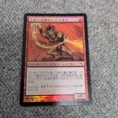 MTG ポクスウォーカー 英語版 サージFoilウォーハンマー40,000 - メルカリ