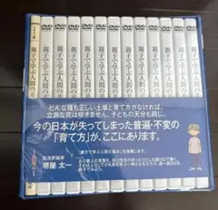 2026年最新】親子で学ぶ人間の基本 DVDの人気アイテム - メルカリ