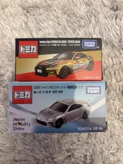 【新品未開封】トミカ トヨタ GR86 モビリティーショー限定2台セット