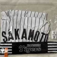 阪神タイガース　坂本　ユニフォーム　2026 Ｏサイズのサムネイル
