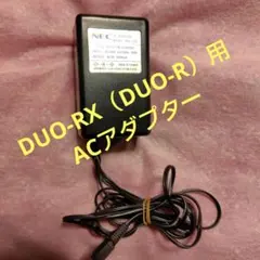 ◯PCエンジンDUO-RX（DUO-R）用ACアダプター PAD-129