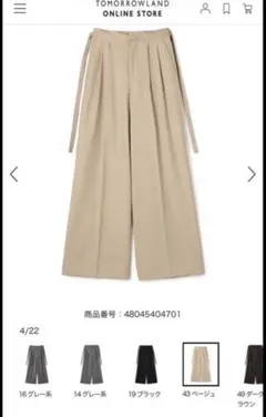 H&M×rokh ベルテッドツイルスカート 34 - メルカリ