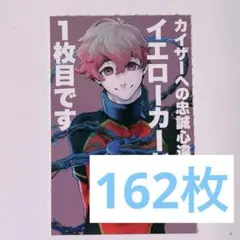 プロセカ エピカ 26C MEIKO 160枚セット - メルカリ