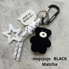 mojojojo じゃらじゃらキーホルダー ブラック 黒 クマ 5周年 星 白