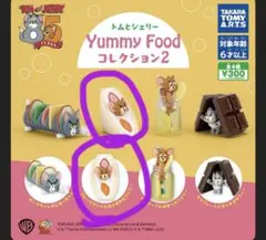 トムとジェリー Yummy Food コレクション2
