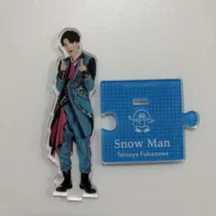 SnowMan 深澤辰哉 アクリルスタンド