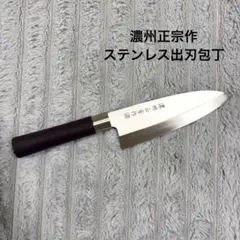日本国産銀抗菌セラミック包丁 アウトレット特価品 刃渡り16.5センチ