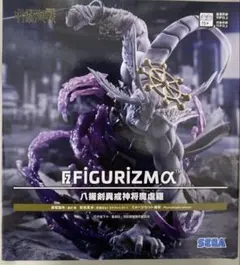 呪術廻戦 FIGURIZMα 八握剣異戒神将魔虚羅 マコラ