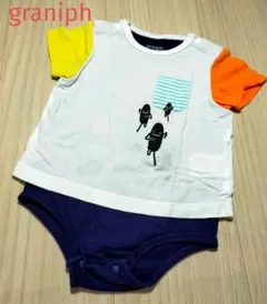 まぁ様 リクエスト 6点 まとめ商品