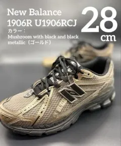 New Balance 1906R ゴールド 28cm U1906RCJのサムネイル