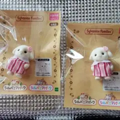 フローラウサギの赤ちゃん ハーベストの丘 シルバニアファミリー