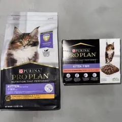 ピュリナ プロプラン キトン 子猫用 チキン 2つセット - メルカリ