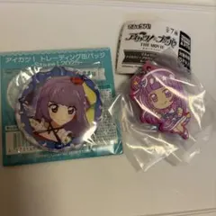 も*中様 アイカツ 氷上スミレ 缶バッジ キーホルダー セット