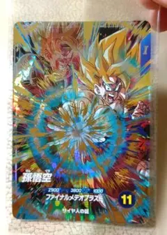 Sdv3-072 孫悟空 未開封 - メルカリ