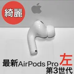 2026年最新】airpods pro 2 未開封の人気アイテム - メルカリ