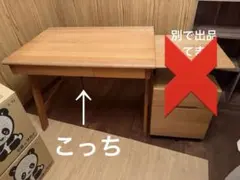 皇室御用達 浜本工芸 学習机・学習デスク - メルカリ