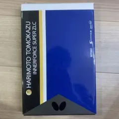 2026年最新】張本智和の人気アイテム - メルカリ