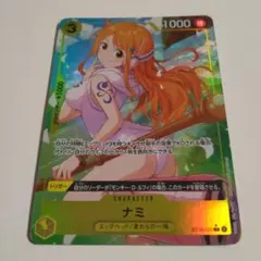 ワンピースカード ナミ ST29-008 パラレル プロモ - メルカリ
