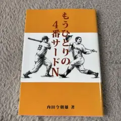 Item thumbnail for item 22a20810-f563-488e-977f-d653ff7e3496