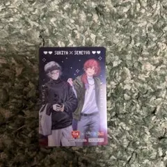 すき家 × にじさんじ オリジナルカード 第2弾