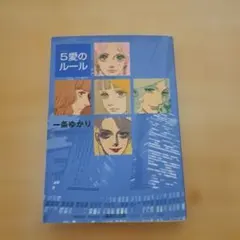 Item thumbnail for item 3012fc40-0458-4d68-8309-024bcc12af00